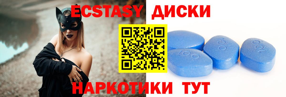 Старая Русса  Ecstasy Philipp Plein  мориарти состав  как найти   Экстази 300 mg  Ecstasy  Вход с VPN 