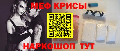 мескалин Будённовск