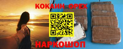 мескалин Будённовск