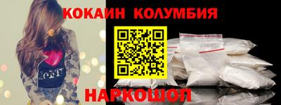 мескалин Будённовск