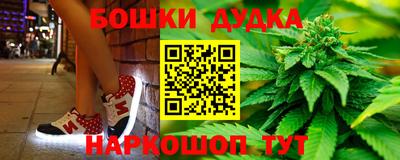 мескалин Будённовск