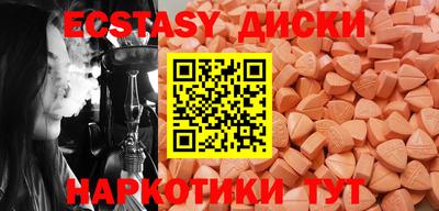 мескалин Будённовск