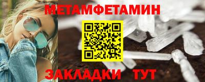 дживик Бузулук