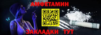 мескалин Будённовск