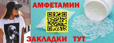 мескалин Будённовск