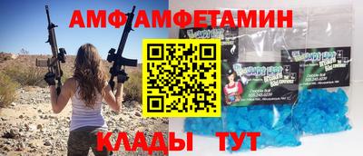 мескалин Будённовск
