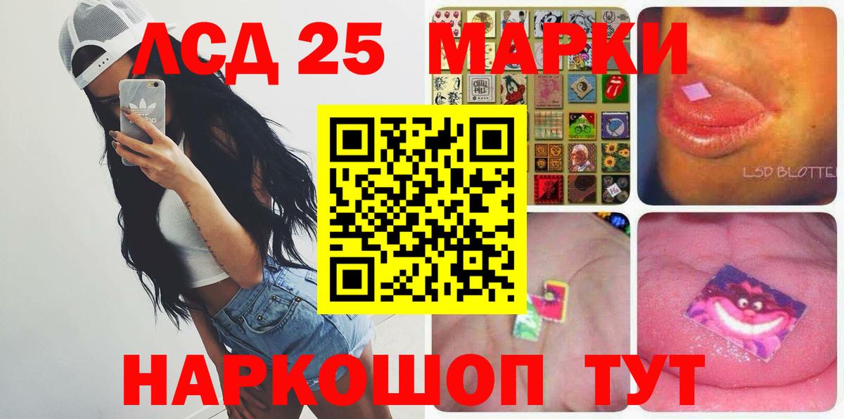 Старая Русса  LSD-25 экстази ecstasy  Вход с VPN  LSD-25 экстази кислота 