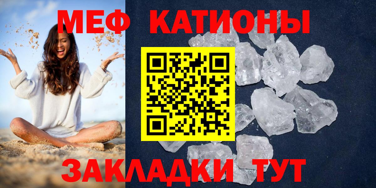 МЕФ Старая Русса