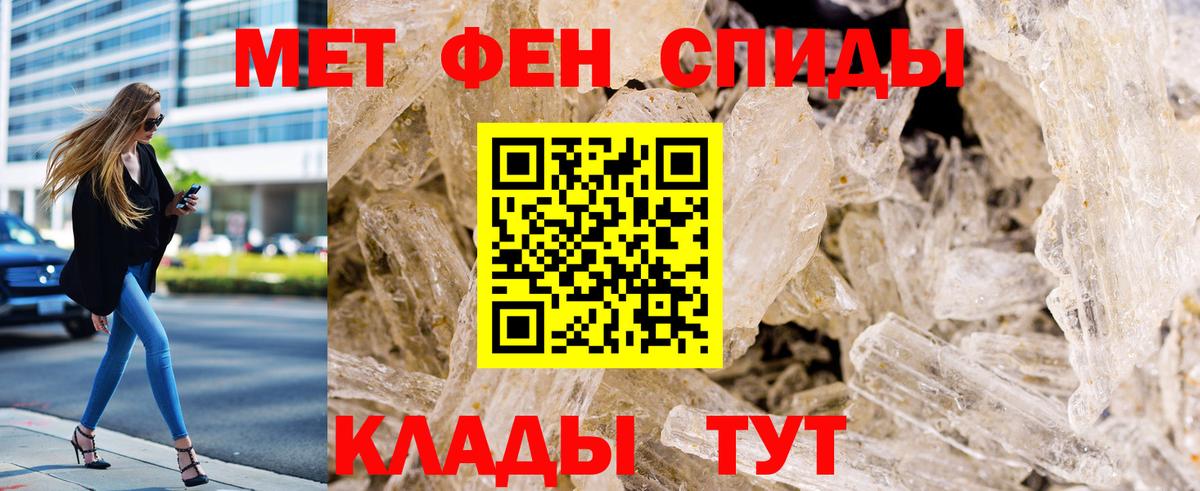 Старая Русса  Первитин Methamphetamine  Вход с VPN  Первитин Methamphetamine 