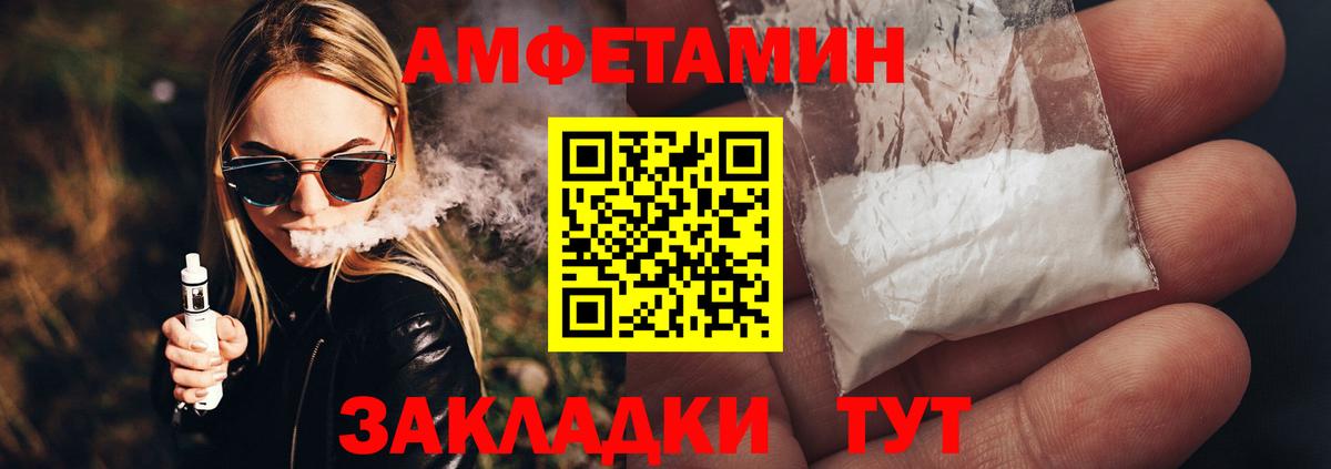 Метамфетамин пудра Старая Русса