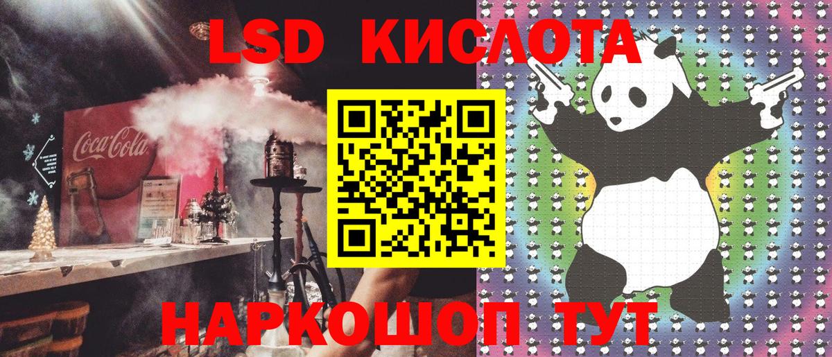 Старая Русса  Марки NBOMe  Вход с VPN  Марки NBOMe 1500мкг 
