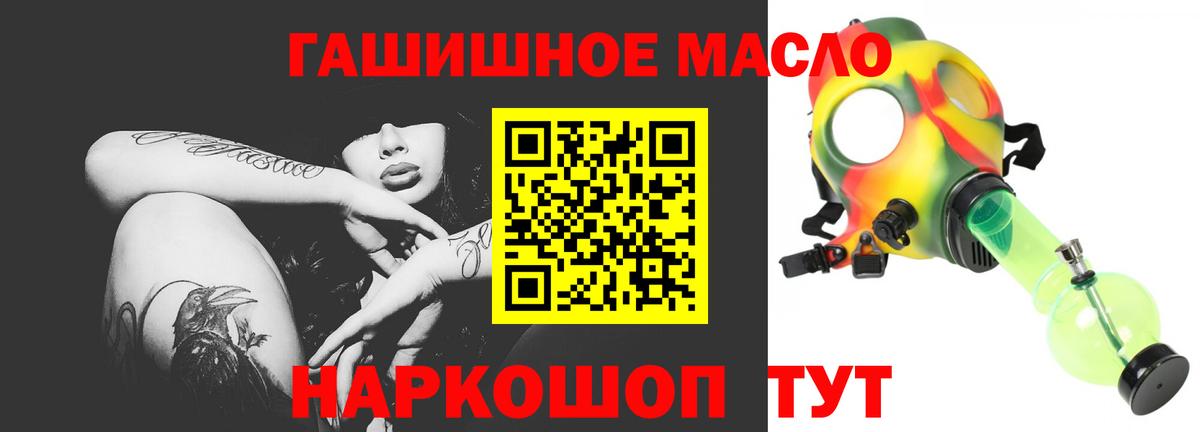 Дистиллят ТГК Wax Старая Русса