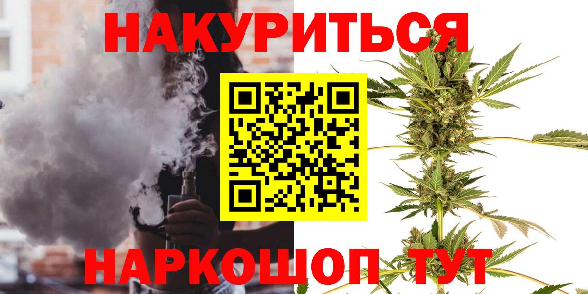 Старая Русса  Бошки Шишки ГИДРОПОН  МАРИХУАНА планчик  Канабис Amnesia  Вход с VPN  Канабис семена 