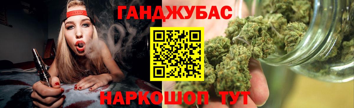 Шишки марихуана Amnesia Старая Русса
